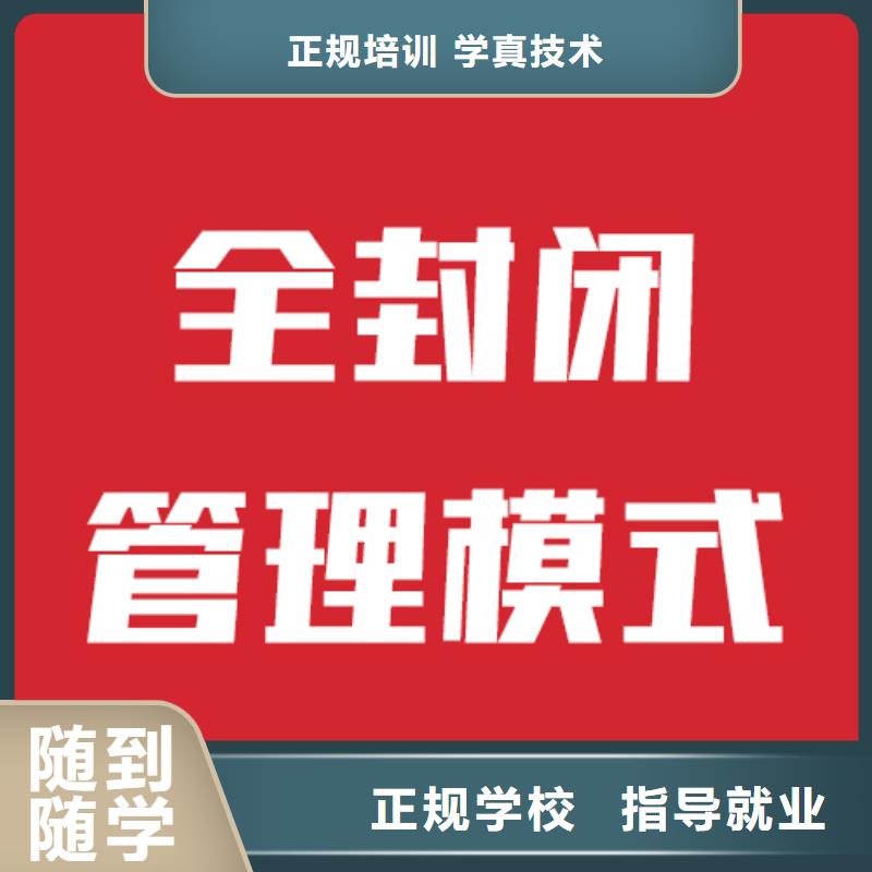 艺考生文化课培训学校的环境怎么样？