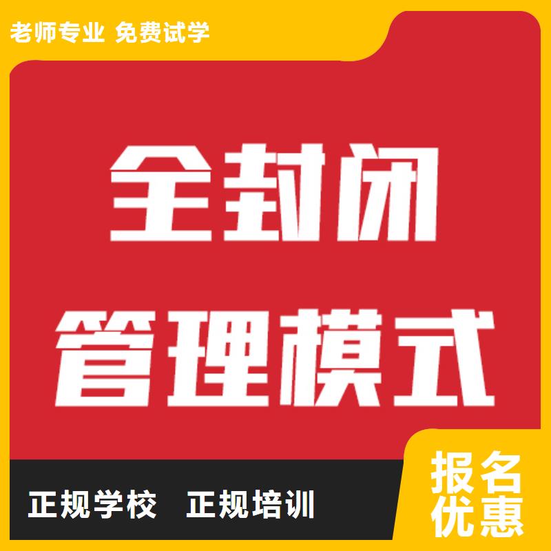 艺考文化课补习班哪里学校好