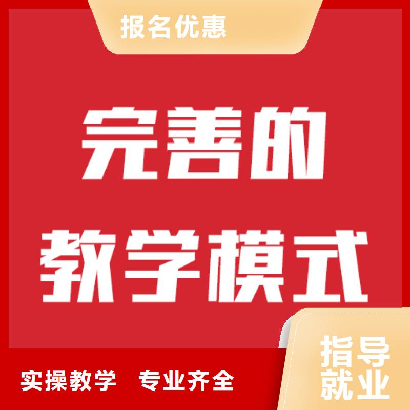 艺考文化课补习学校学费多少钱