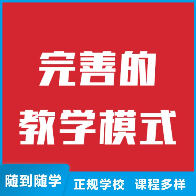 艺考文化课补习学校报名要求