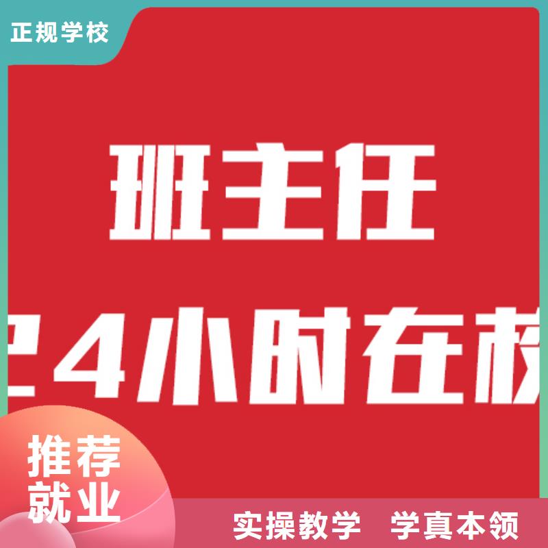 艺考生文化课补习学校复读政策