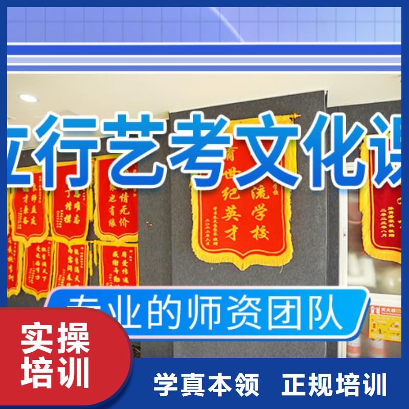 艺考生文化课辅导学校能不能报名这家学校呢