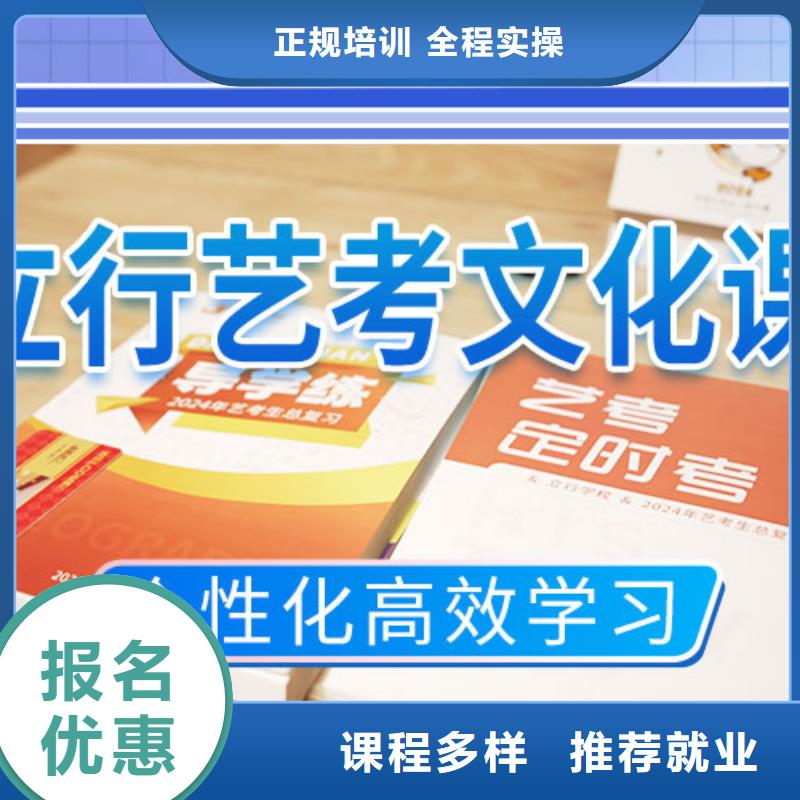 艺考文化课补习学校一年学费