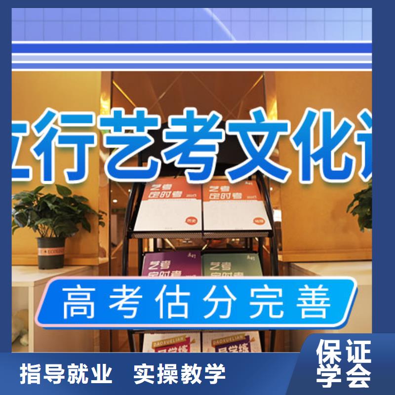 艺考文化课补习有没有在那边学习的来说下实际情况的？