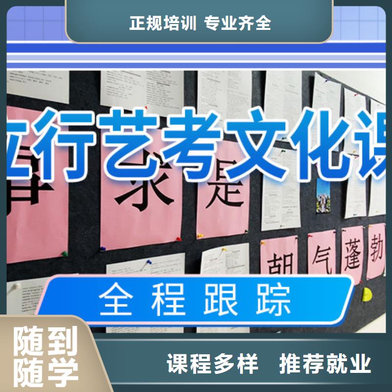 艺术生文化课培训学校报名条件