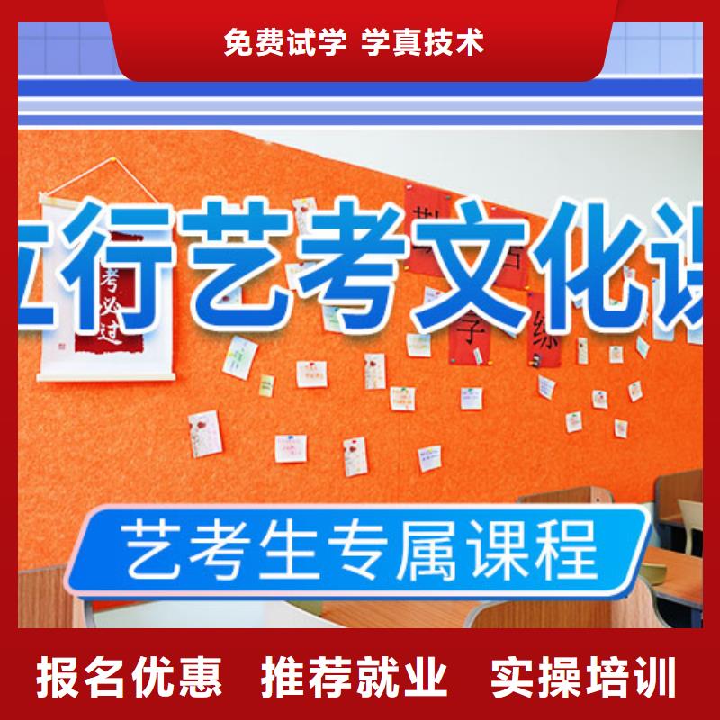 艺考生文化课冲刺有没有靠谱的亲人给推荐一下的