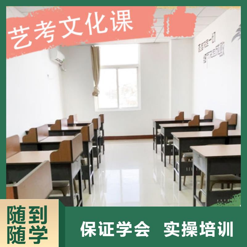 艺考生文化课培训学校选哪家