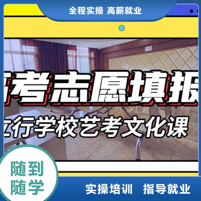 艺考生文化课冲刺有没有靠谱的亲人给推荐一下的