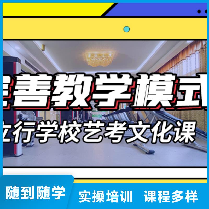 艺考文化课补习班能不能选择他家呢？