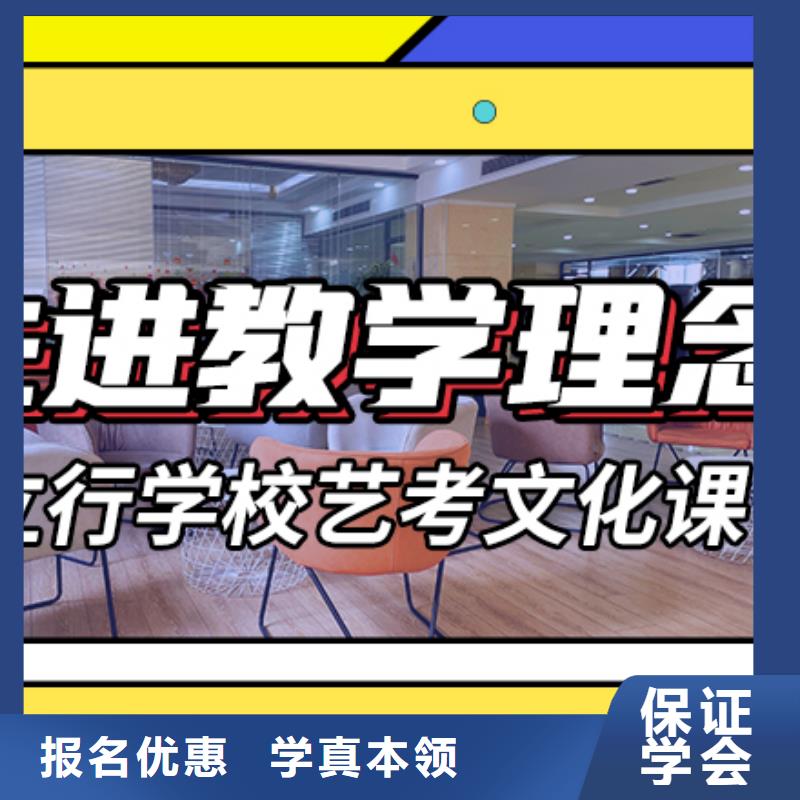 艺术生文化课培训学校报名条件