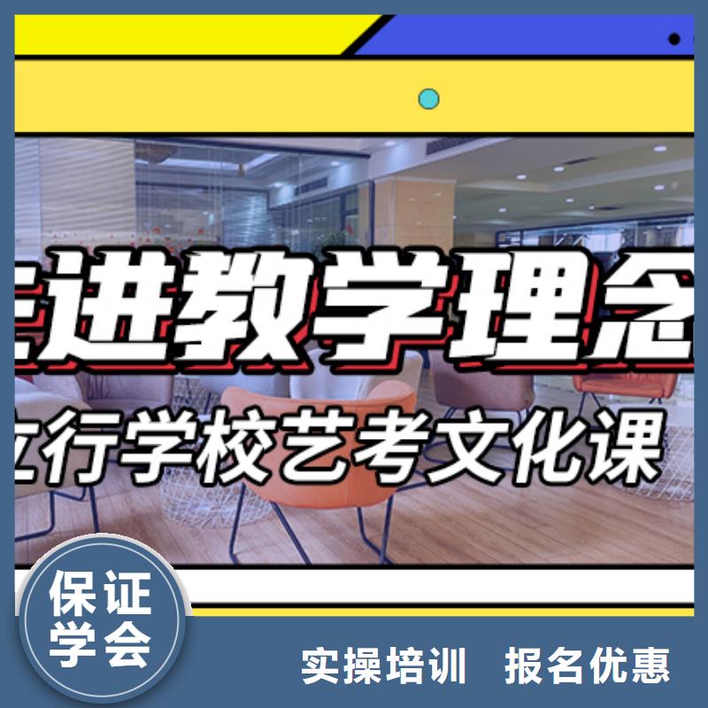 艺考文化课集训学校地址在哪里？