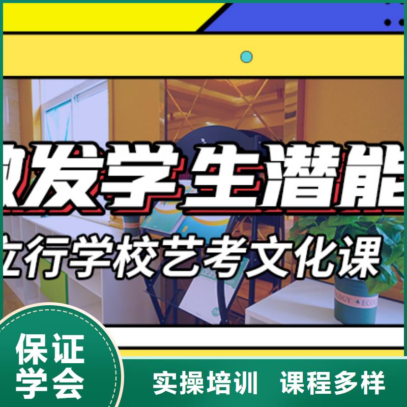 艺术生文化课补习学校价格