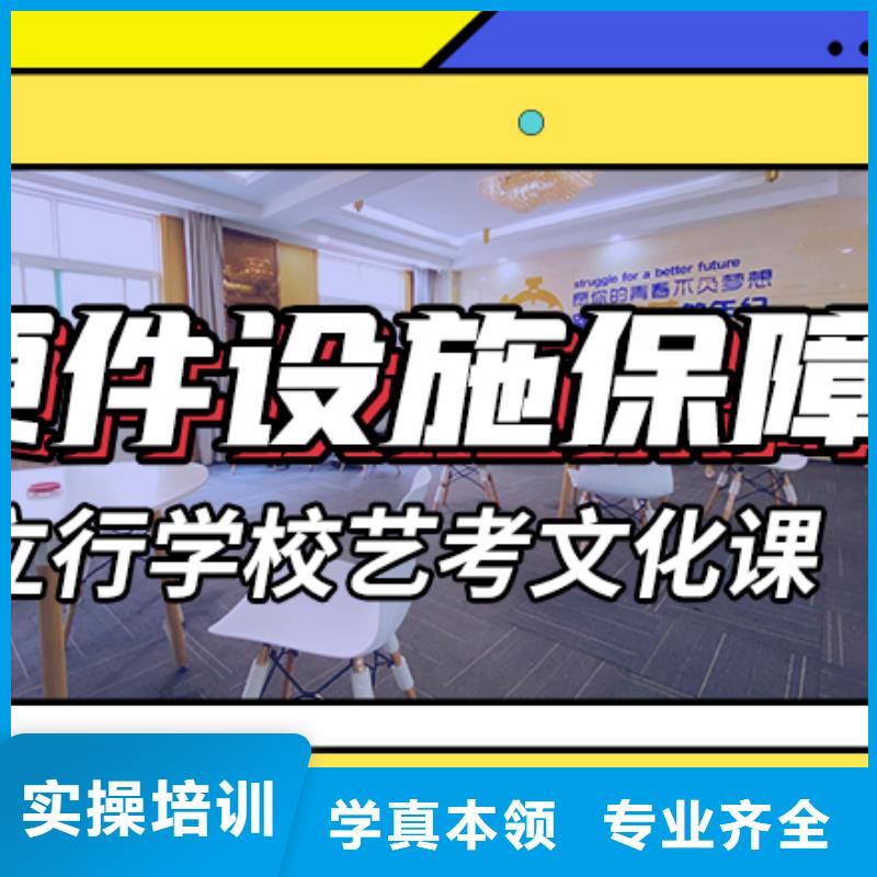 艺考文化课辅导班哪里学校好