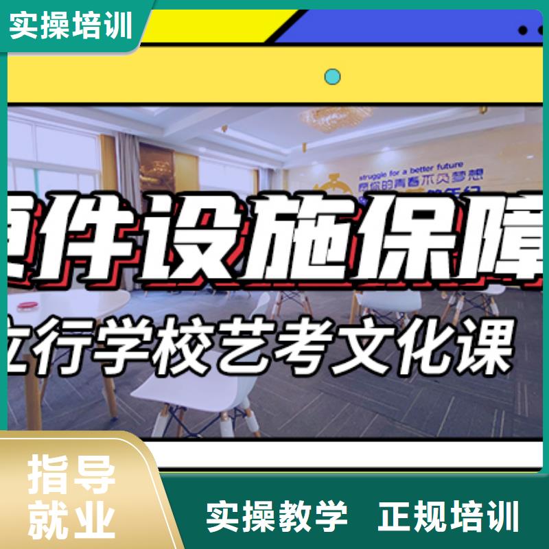 学真技术<立行学校>艺术生文化课补习班哪里好