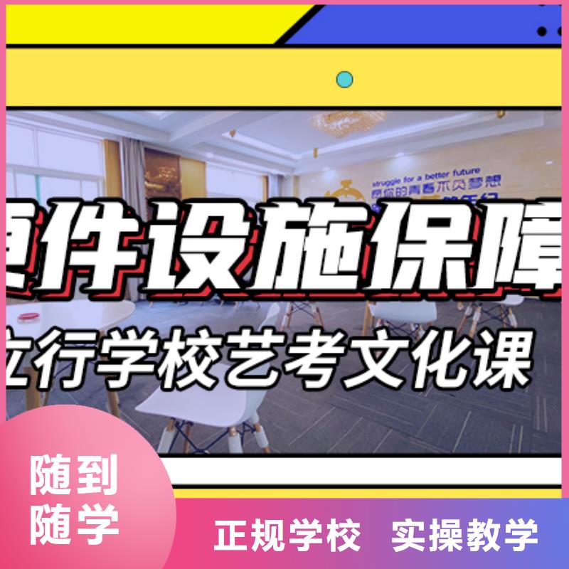 艺术生文化课培训学校哪家升学率高