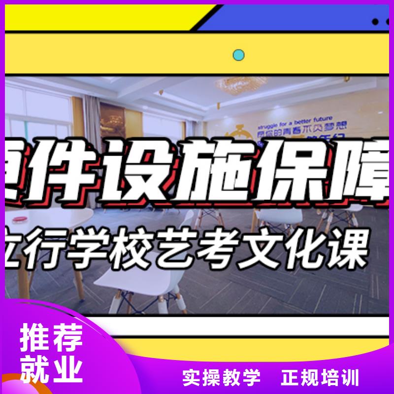 正规学校<立行学校>艺术生文化课补习机构分数要求多少