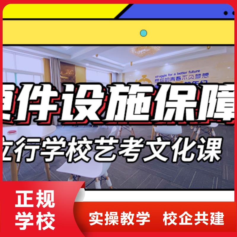 本地{立行学校}艺考生文化课辅导机构能不能行？