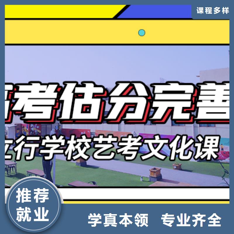 本地{立行学校}艺考生文化课辅导机构能不能行？