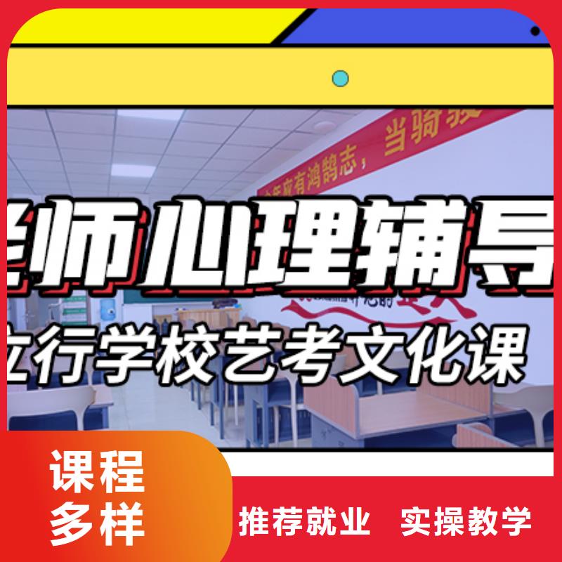 免费试学(立行学校)艺考生文化课补习机构费用多少