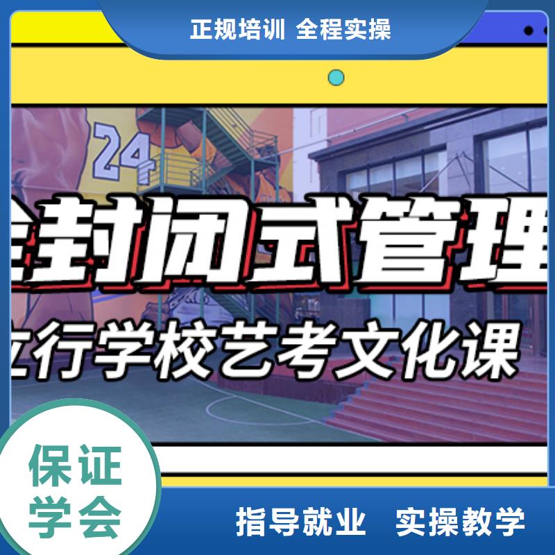 周边《立行学校》艺考生文化课冲刺有没有靠谱的亲人给推荐一下的