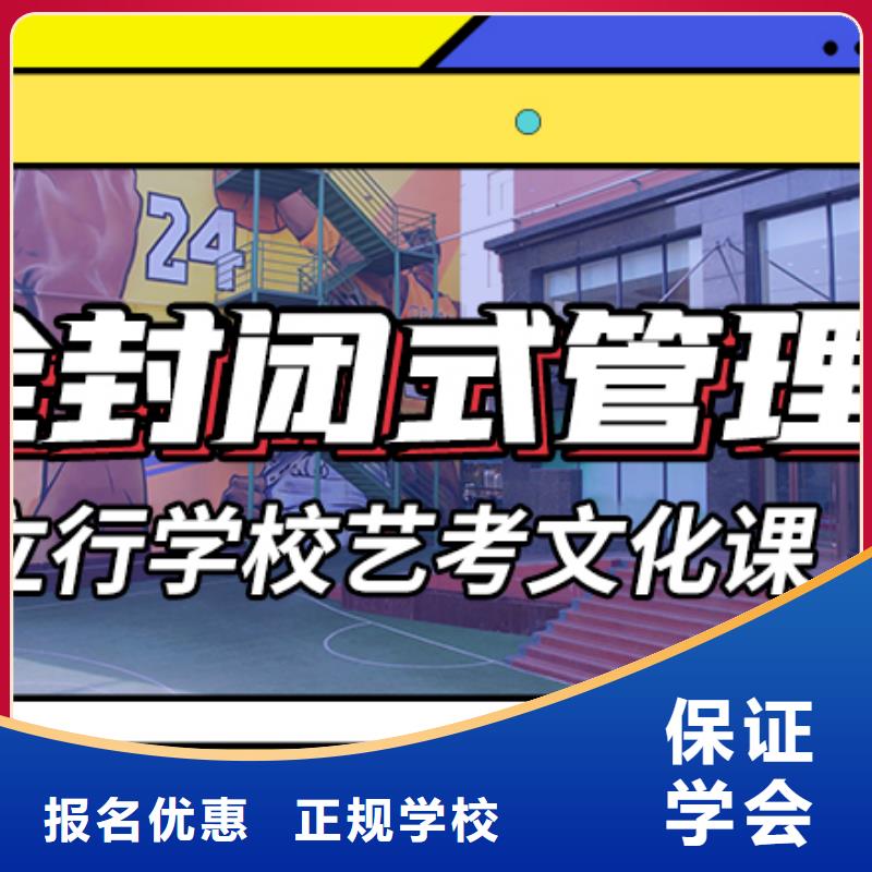 订购<立行学校>艺术生文化课补习机构他们家不错，真的吗