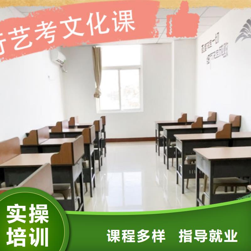 艺考生文化课补习学校排名表