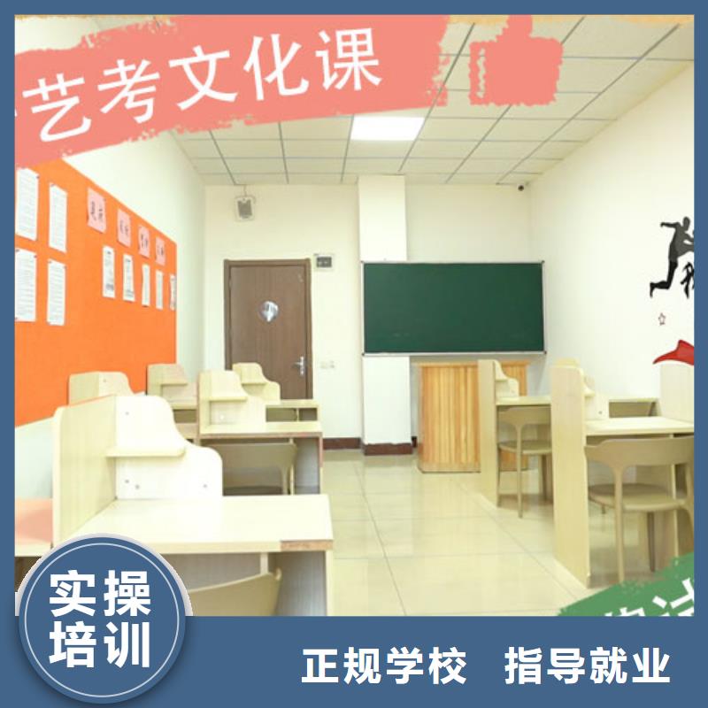 艺考生文化课集训学校学校有哪些