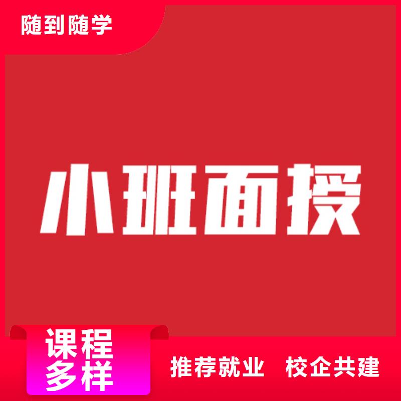 艺考文化课补习学校要真实的评价