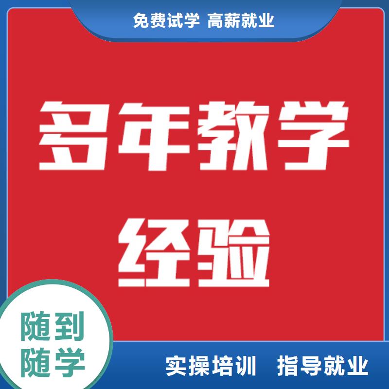 艺考文化课补习机构的环境怎么样？