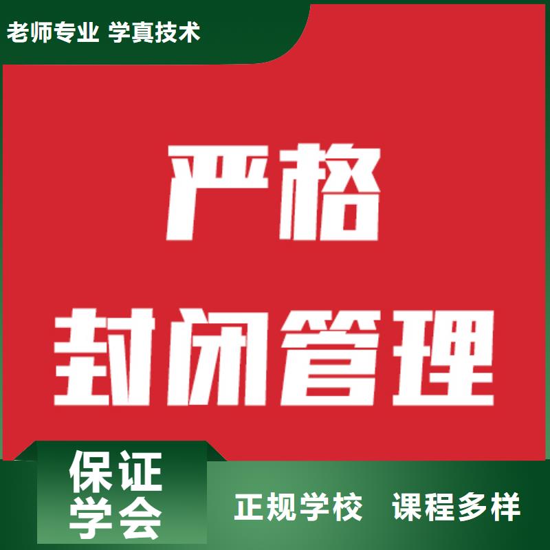 艺考生文化课补习学校排名表