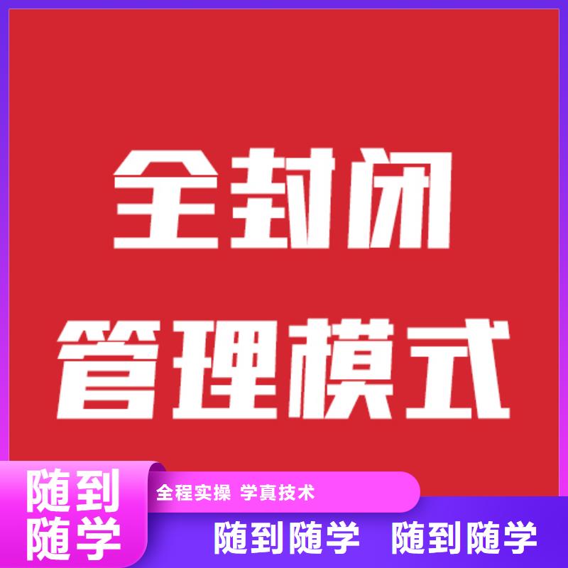 艺考文化课补习学校能不能选择他家呢？