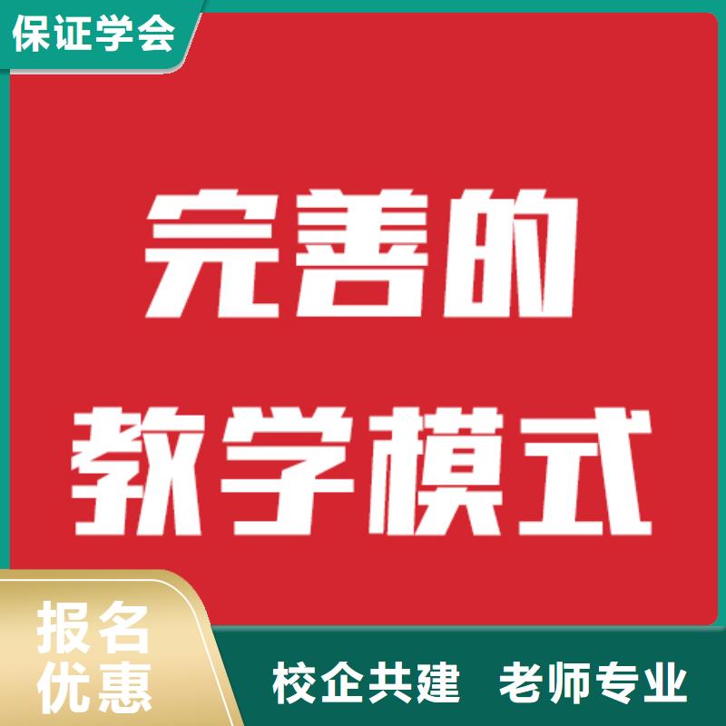 艺考文化课补习机构提档线是多少