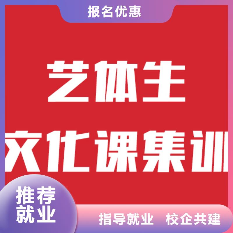 艺考生文化课补习大约多少钱