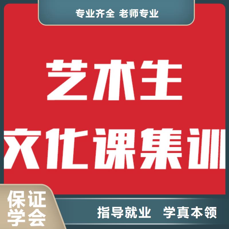 艺考文化课补习班价目表