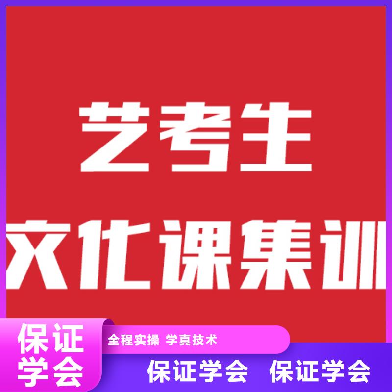 艺考文化课辅导学校收费明细