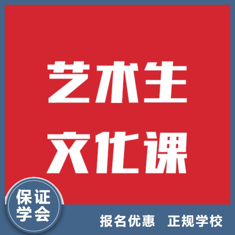 艺考文化课补习哪家升学率高