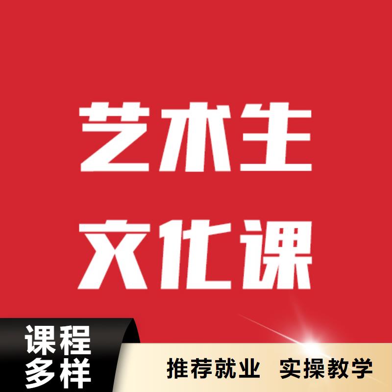 艺考文化课补习学校的环境怎么样？