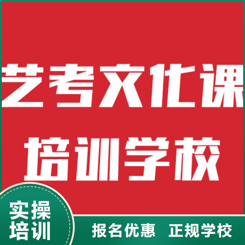 艺考生文化课_【艺术专业日常训练】理论+实操