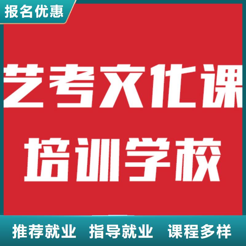 艺考生文化课补习报名条件