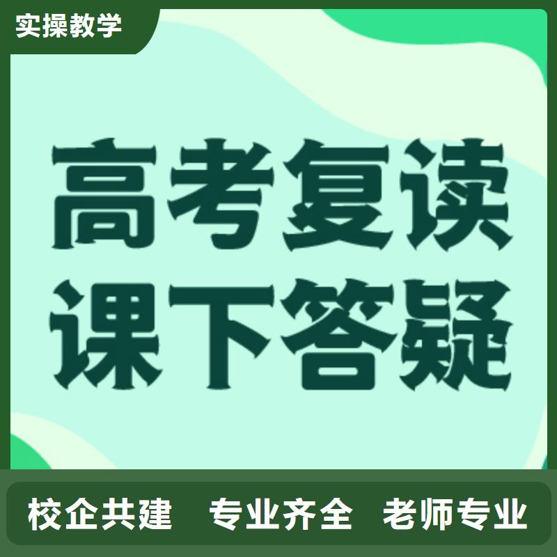 高考复读,【艺术专业日常训练】免费试学