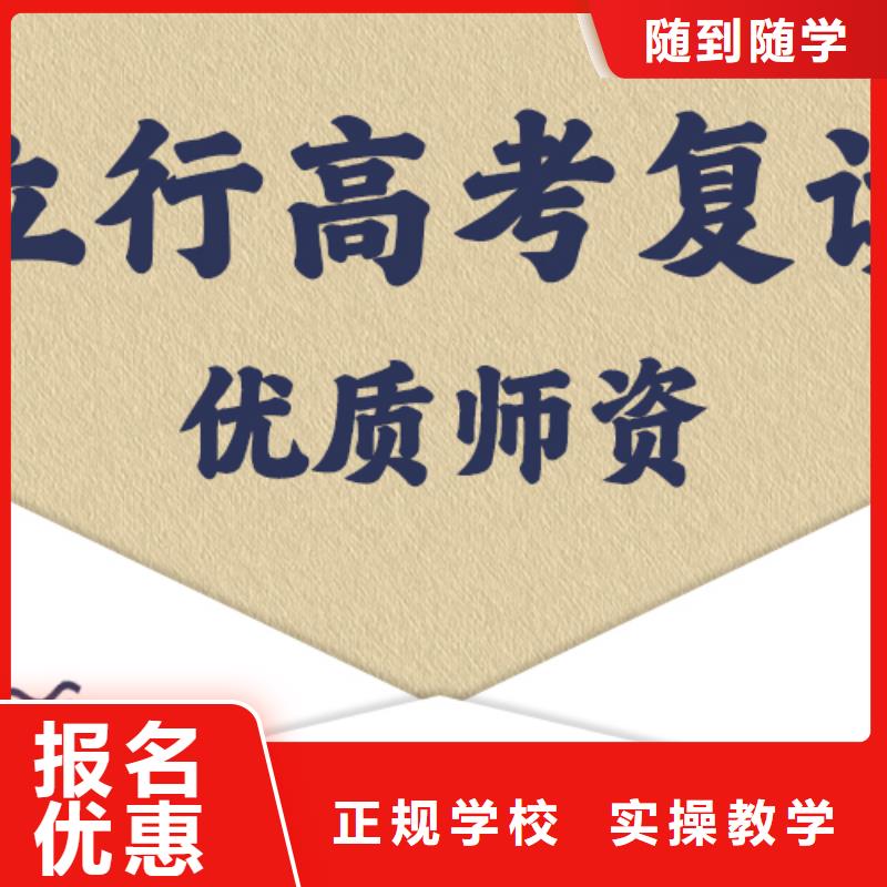 高考复读-艺考培训就业快