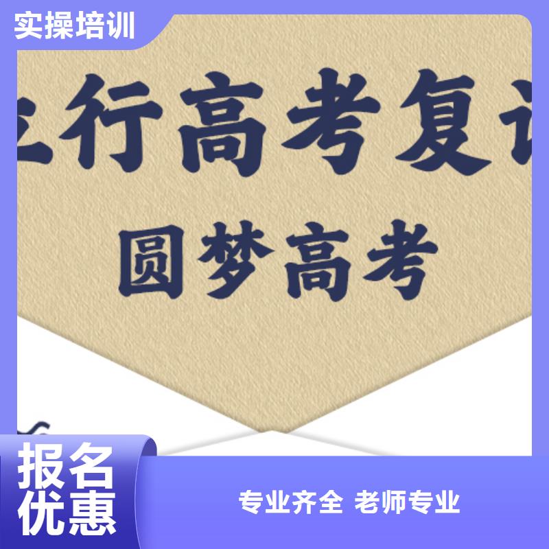 高考文化课集训学校怎么样