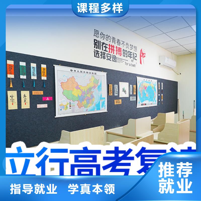 【高考复读】,高考辅导校企共建