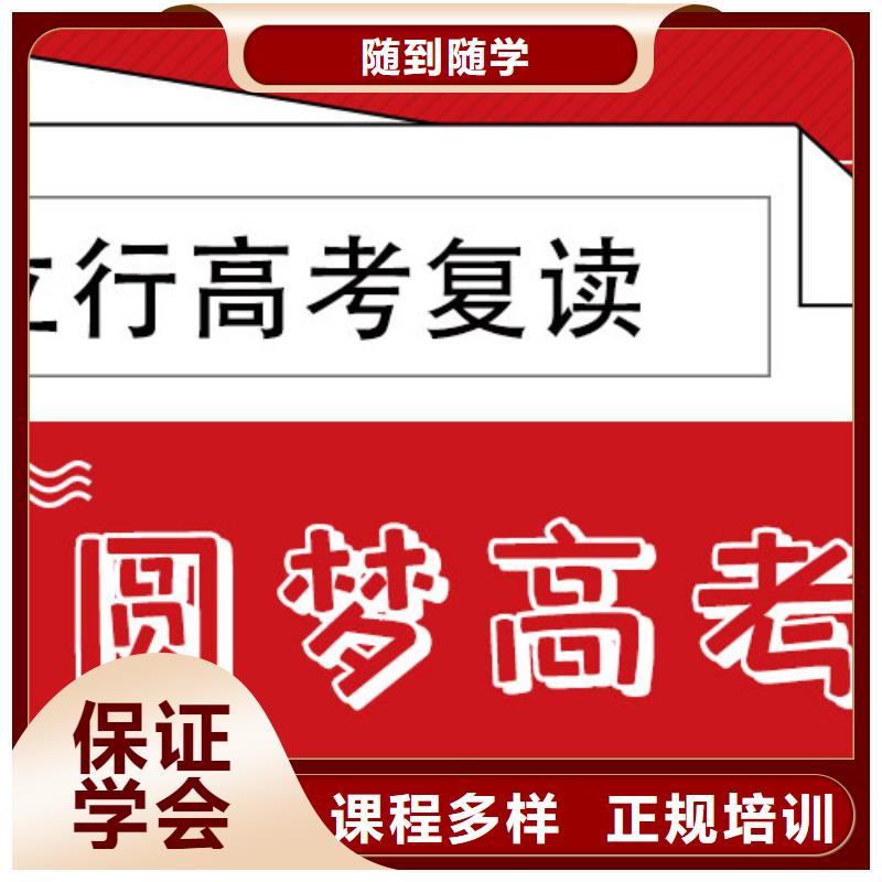 高考复读艺考文化课集训班课程多样