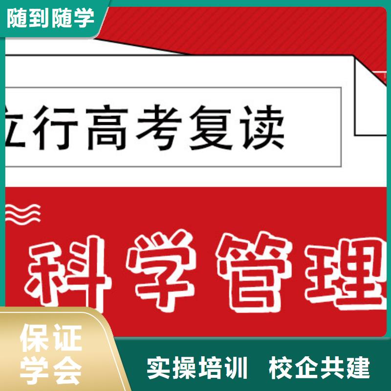 高考复读,高考物理辅导保证学会