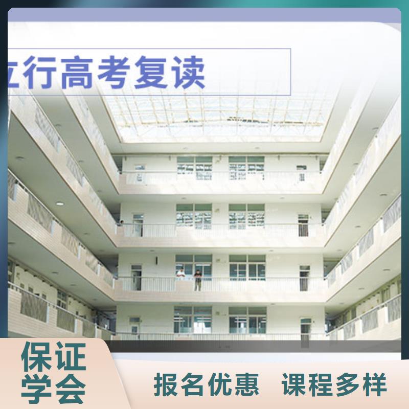 高考复读高考志愿填报指导随到随学