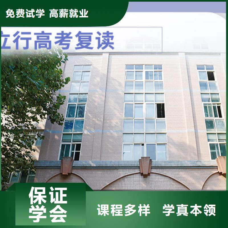 高三复读辅导学校分数要求多少