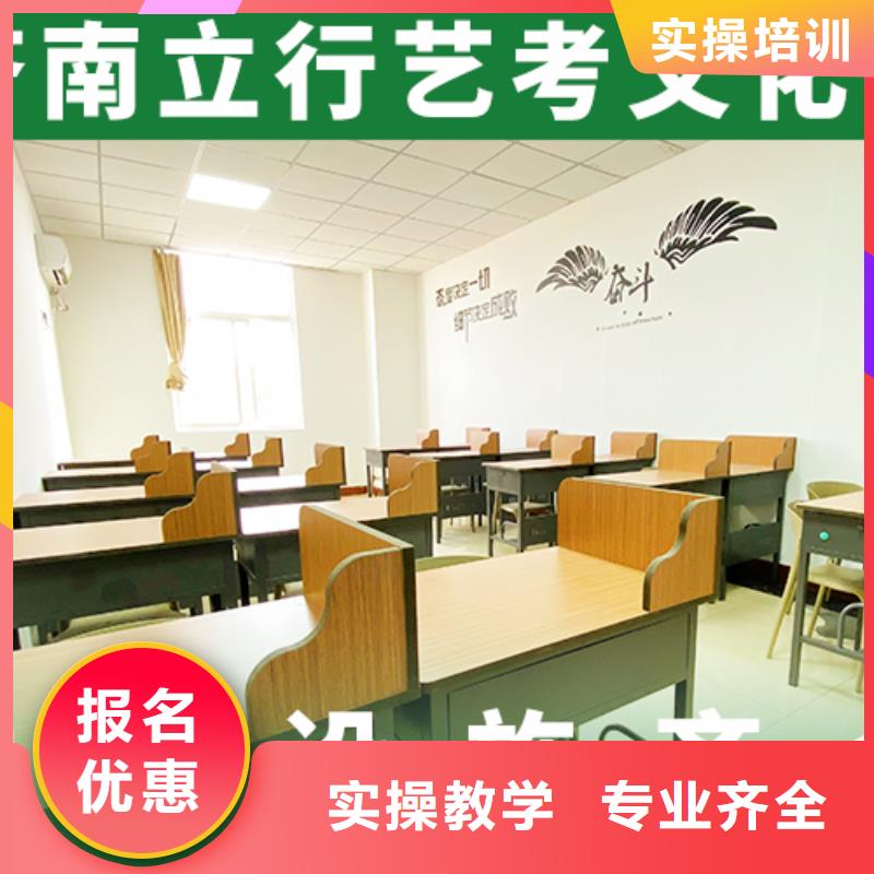 艺考生文化课补习学校哪里学校好