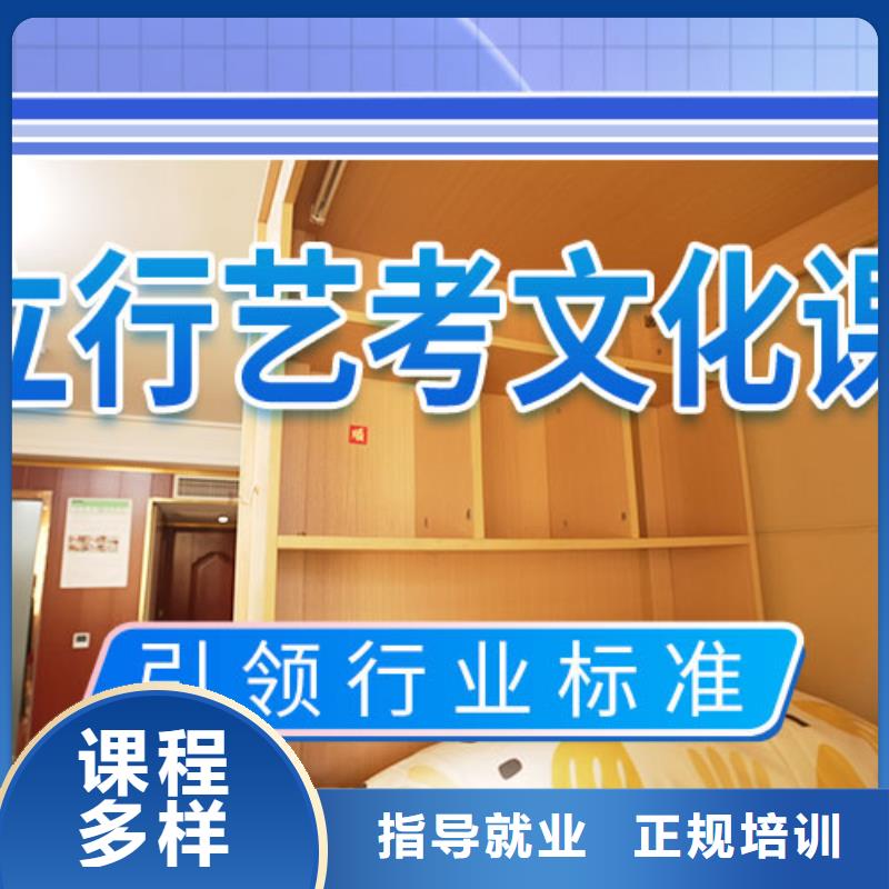 艺考生文化课培训机构一年学费多少
私人定制学习方案