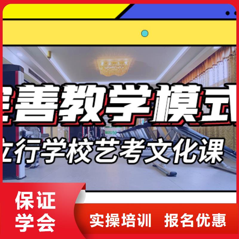 艺术生文化课怎么样
快速提升学习成绩